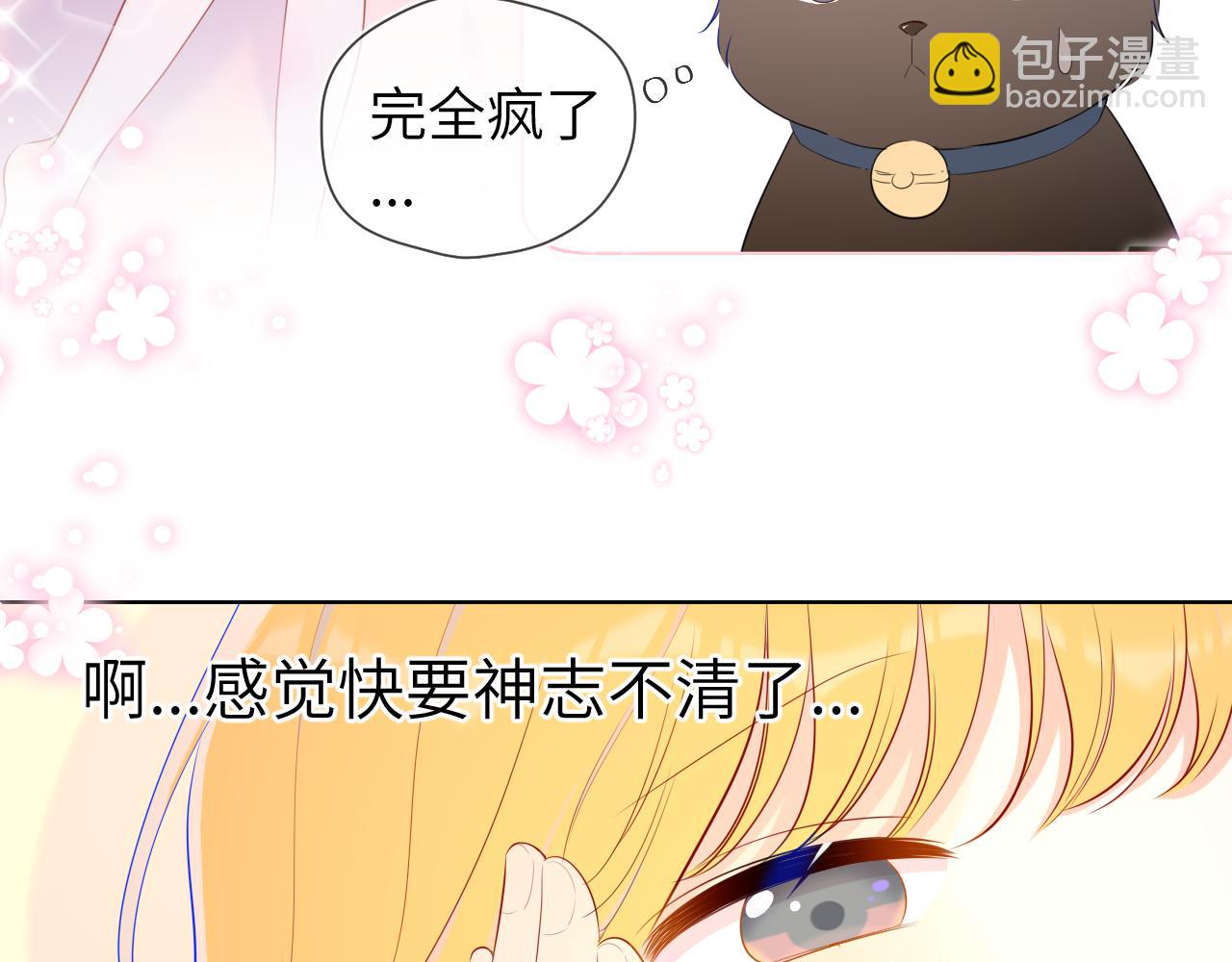 第73话 公开57