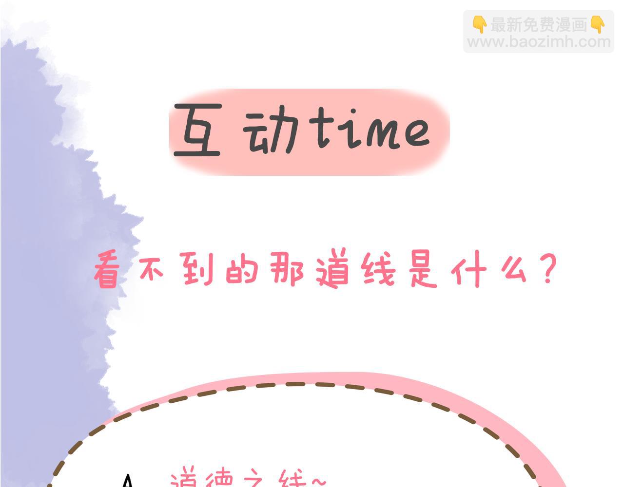 第73话 公开75