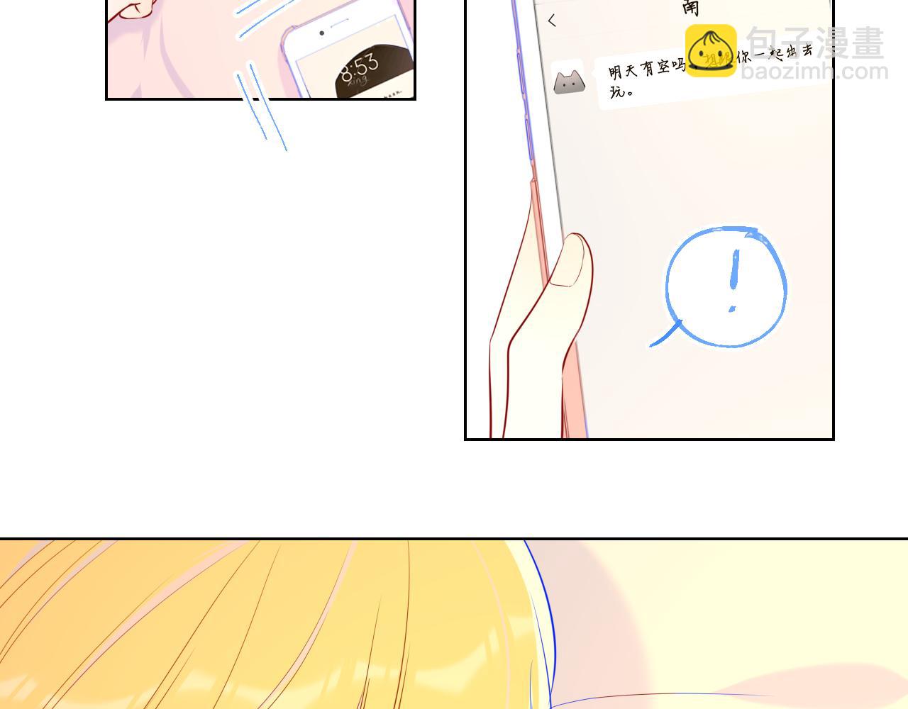 第74话 牵手11