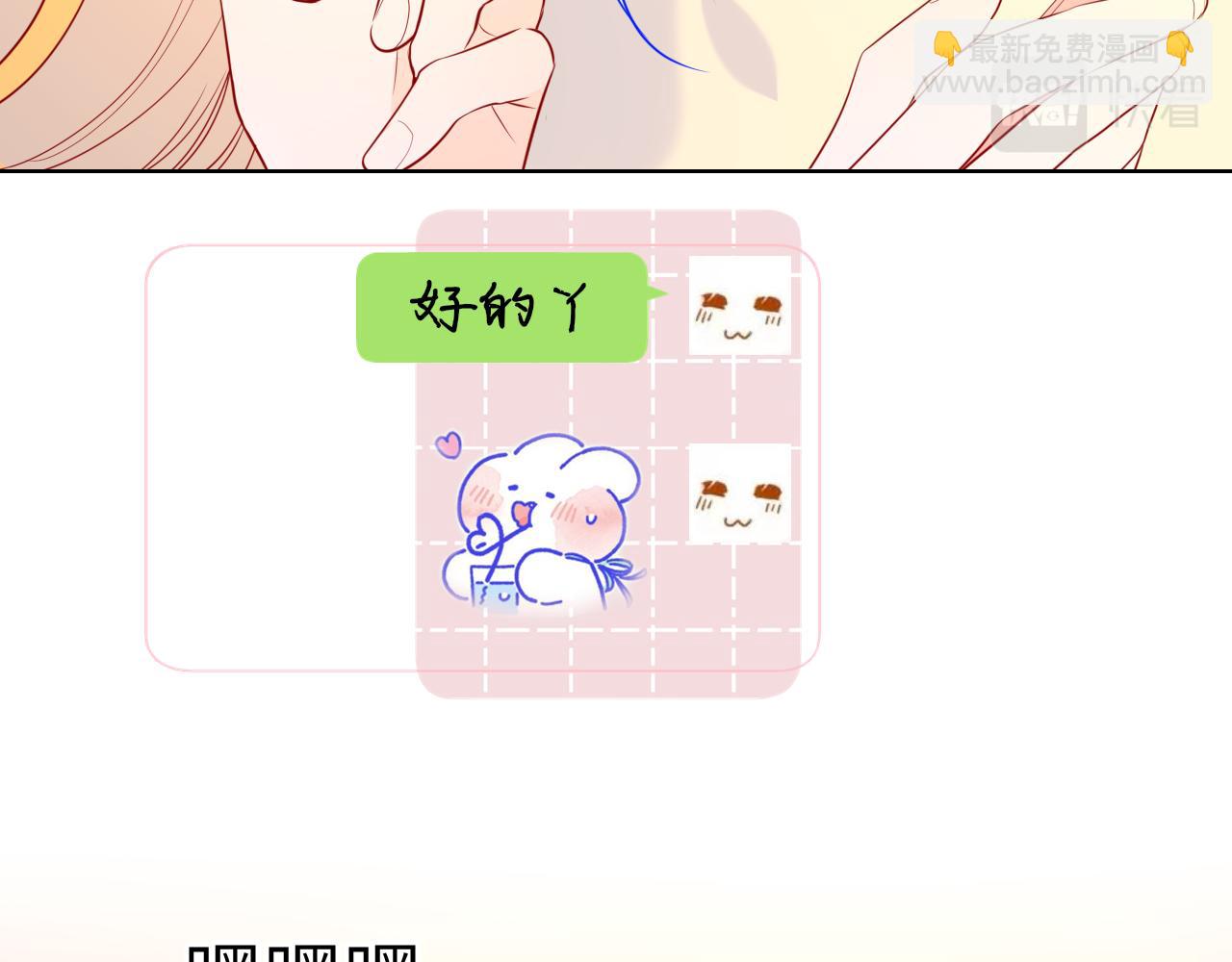 第74话 牵手13