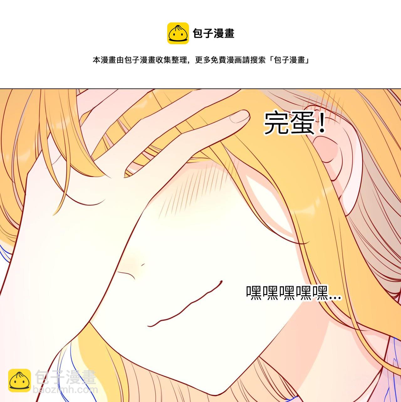第74话 牵手15