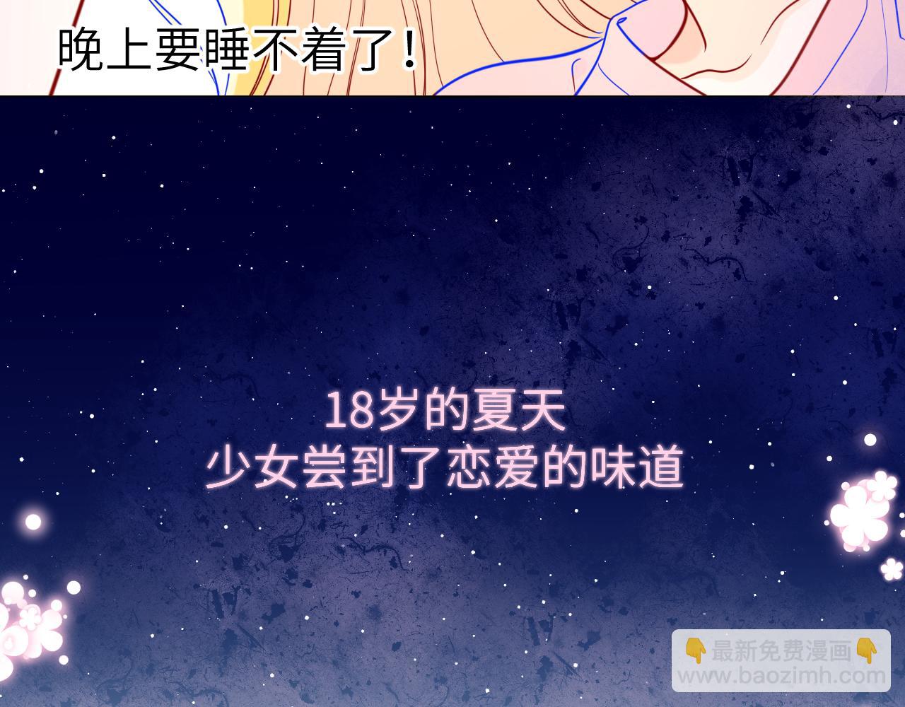 第74话 牵手16