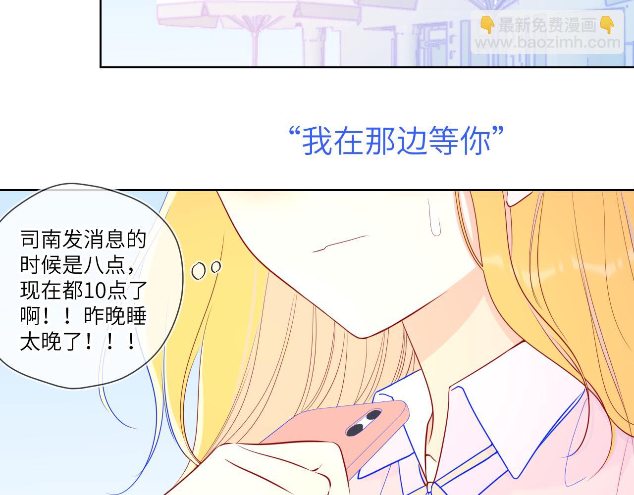 第74话 牵手18