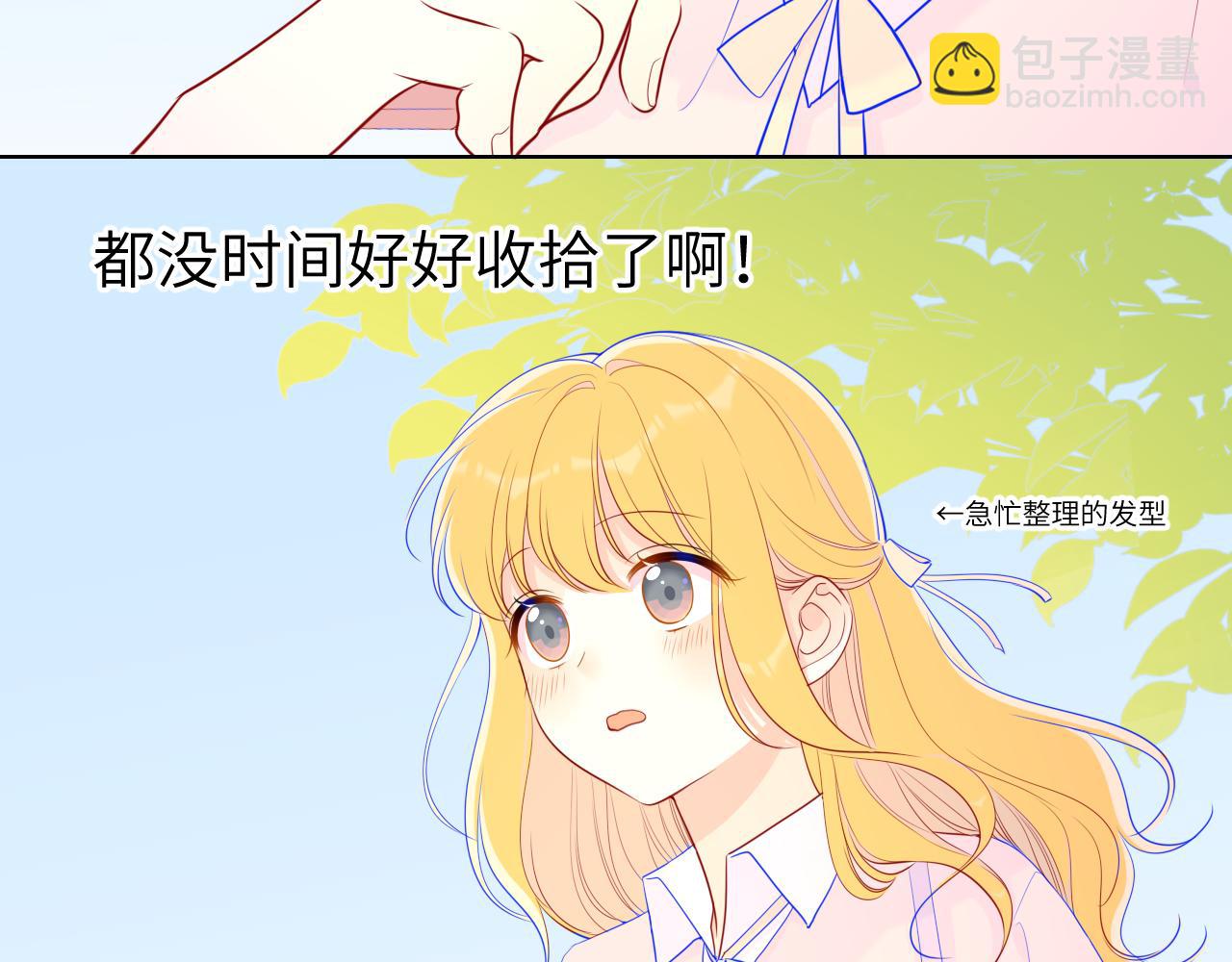 第74话 牵手19