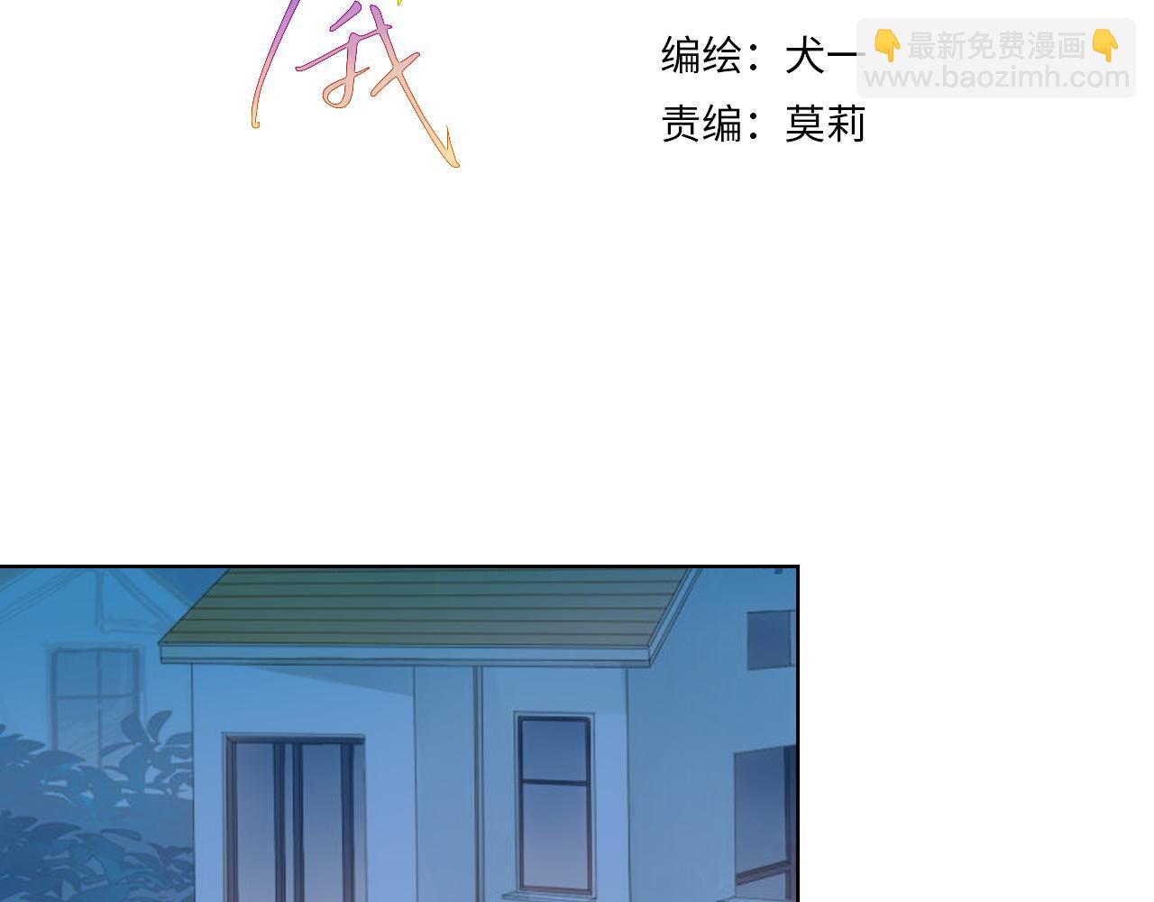 第74话 牵手2