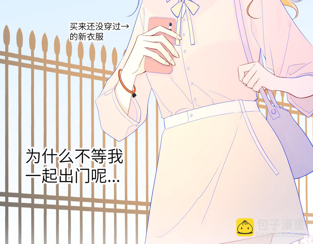 第74话 牵手20