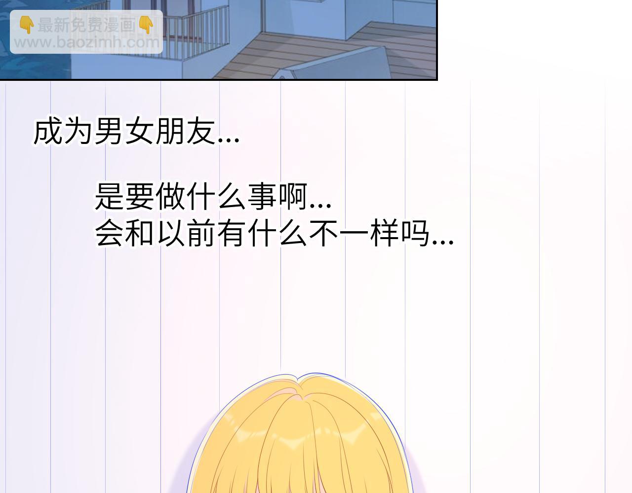 第74话 牵手3