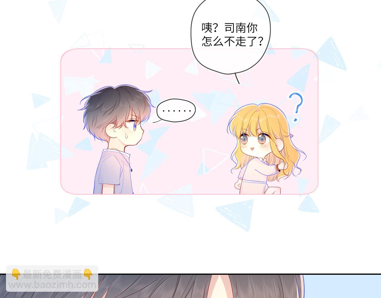 第74话 牵手32