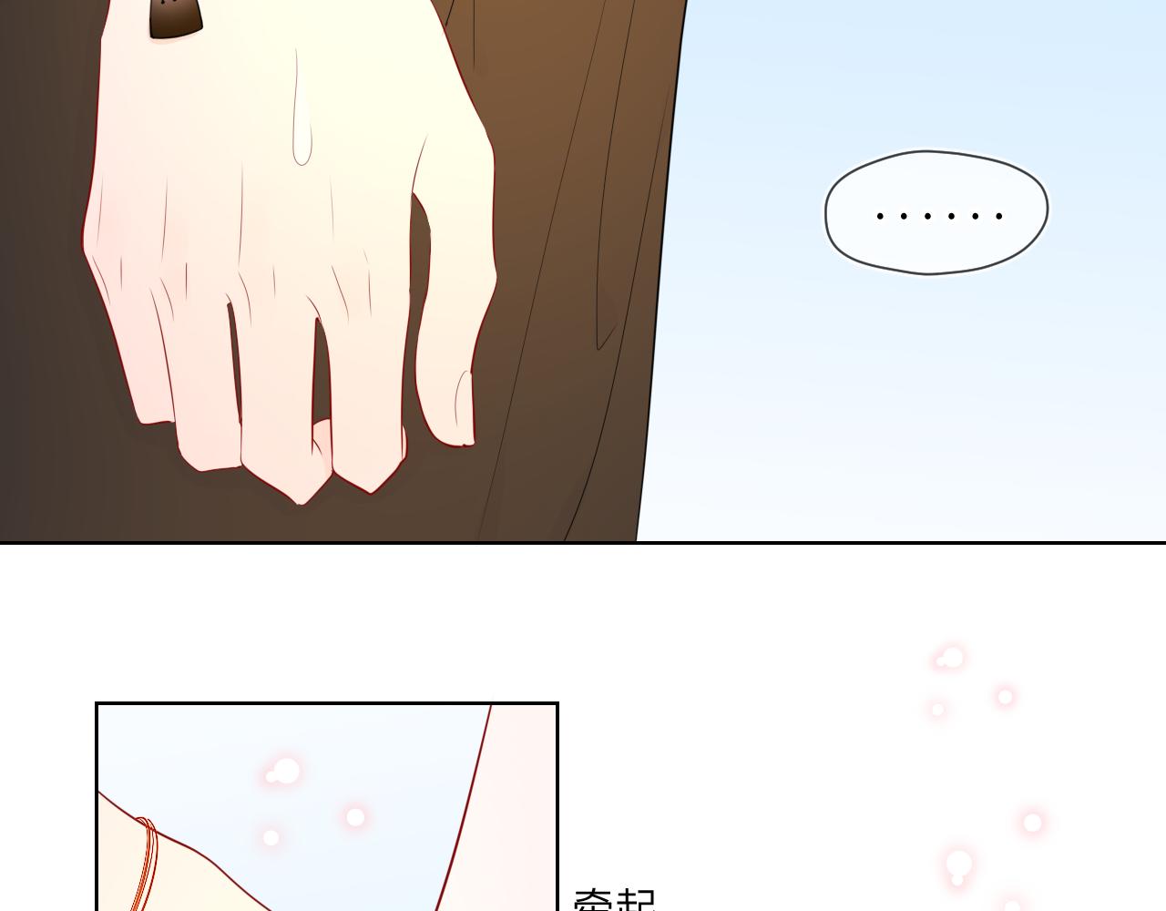 第74话 牵手34