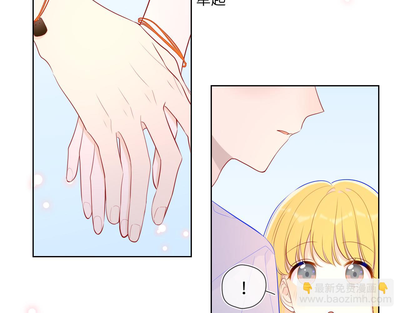 第74话 牵手35