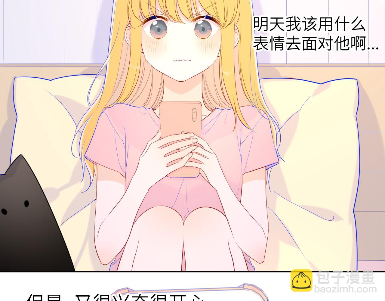 第74话 牵手4