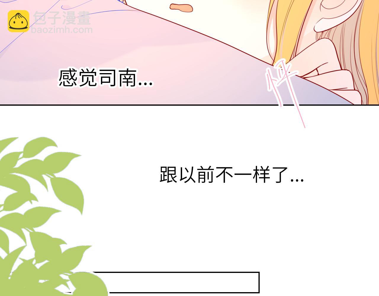 第74话 牵手48