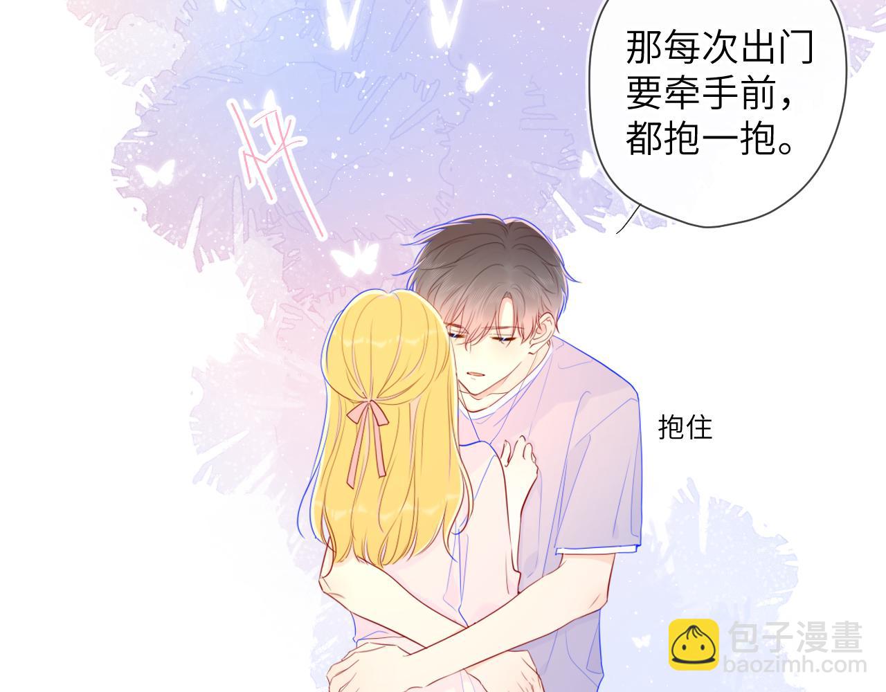 第74话 牵手50