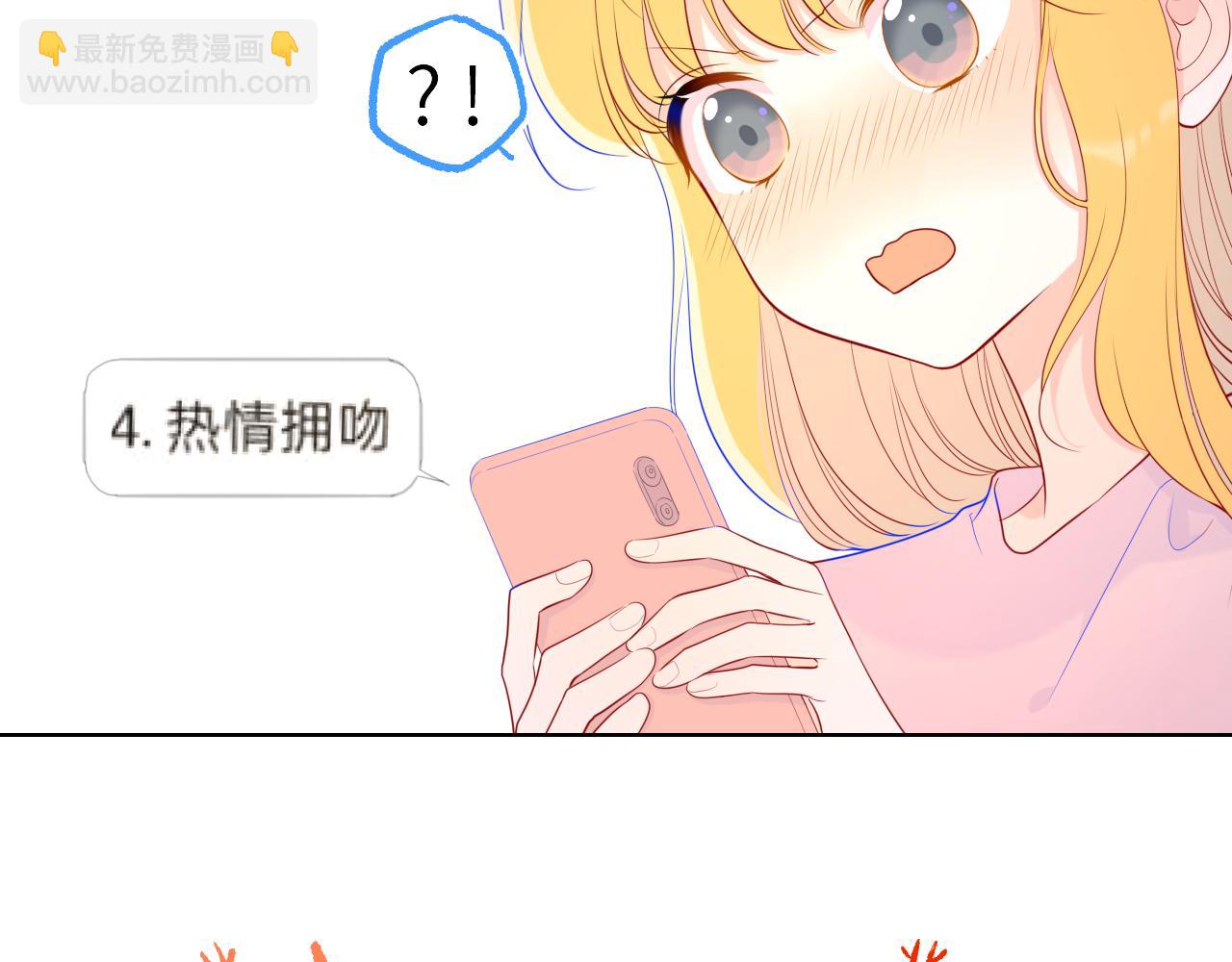 第74话 牵手6