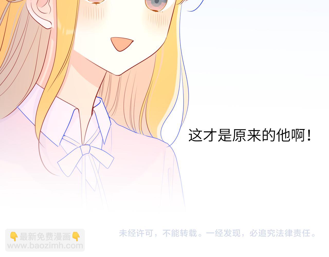 第74话 牵手63