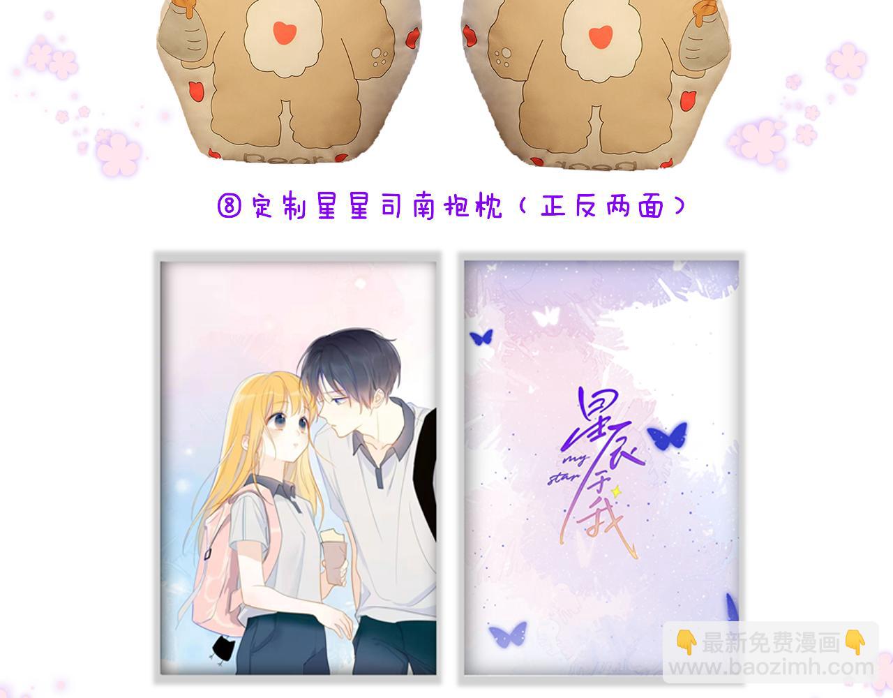 第74话 牵手68
