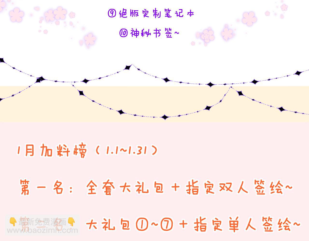 第74话 牵手69