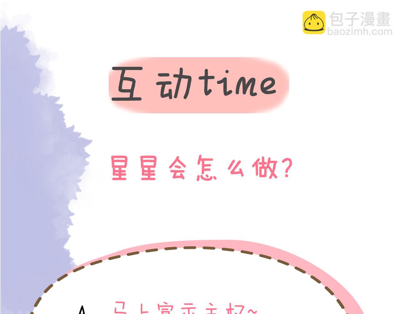 第74话 牵手72