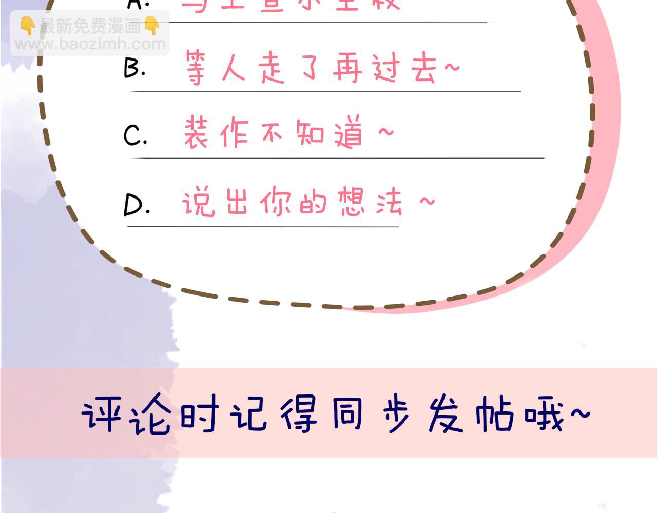 第74话 牵手73