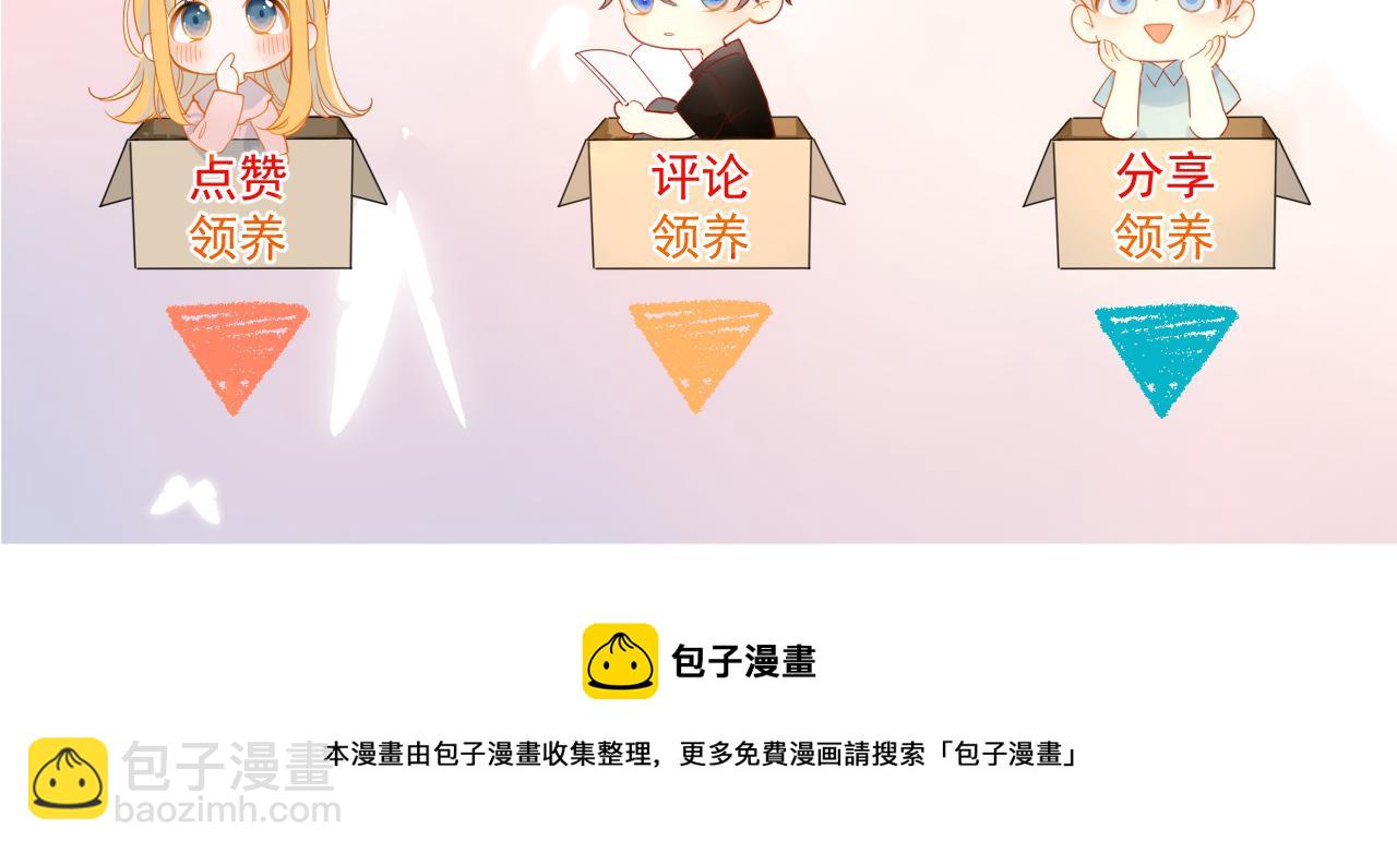 第74话 牵手75