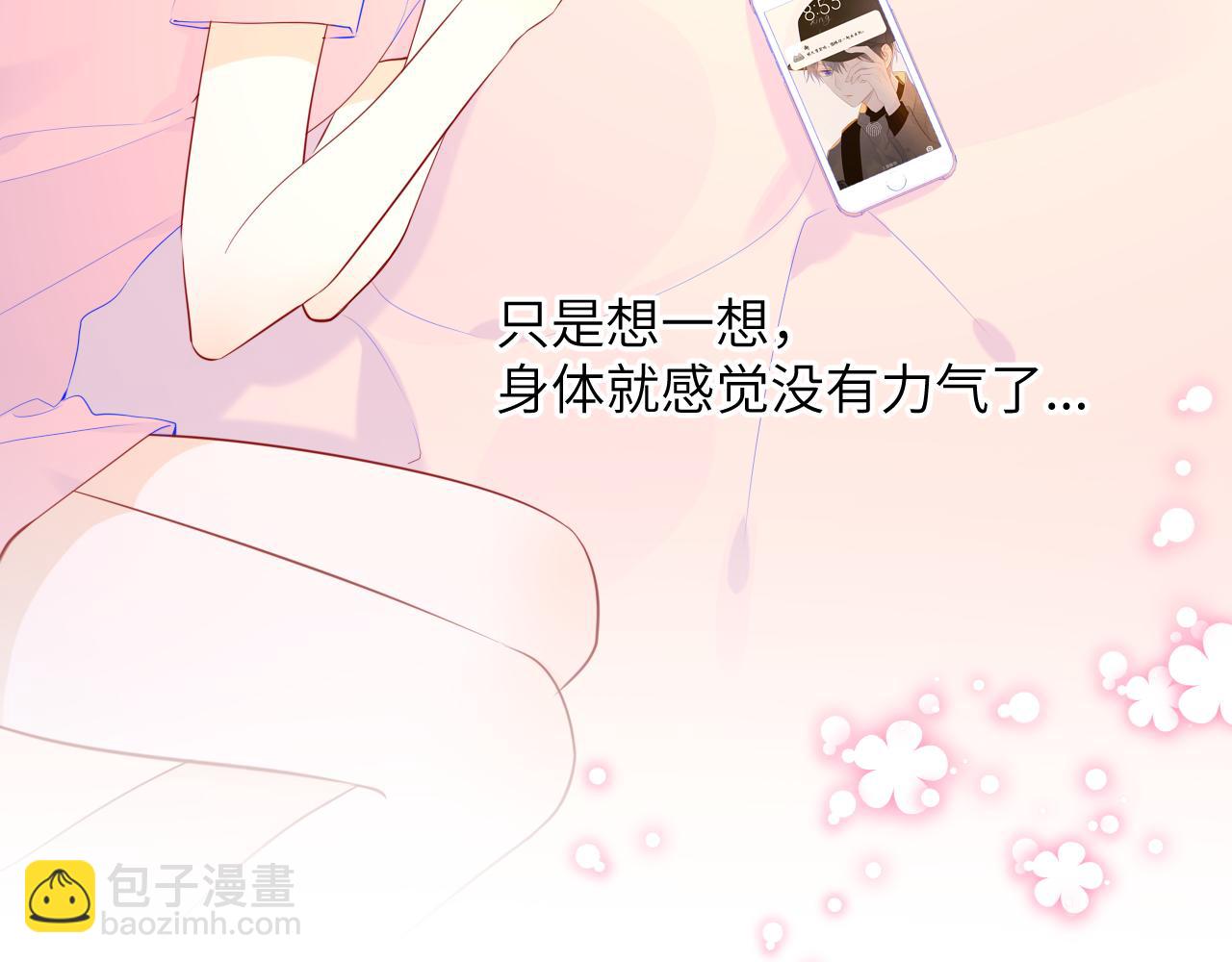第74话 牵手9