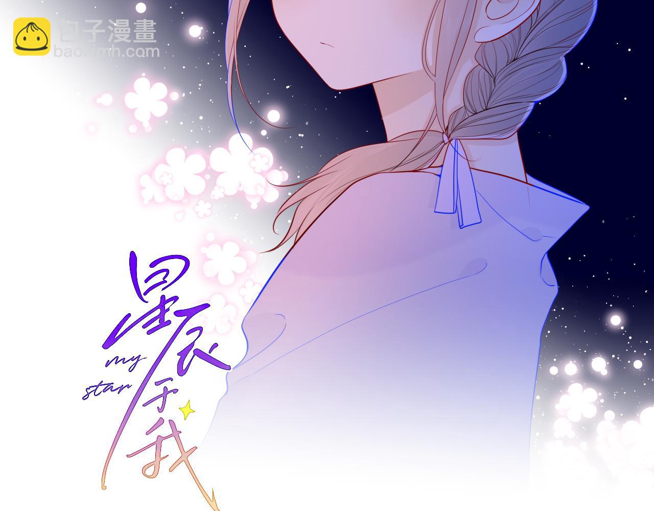 第75话 醋1