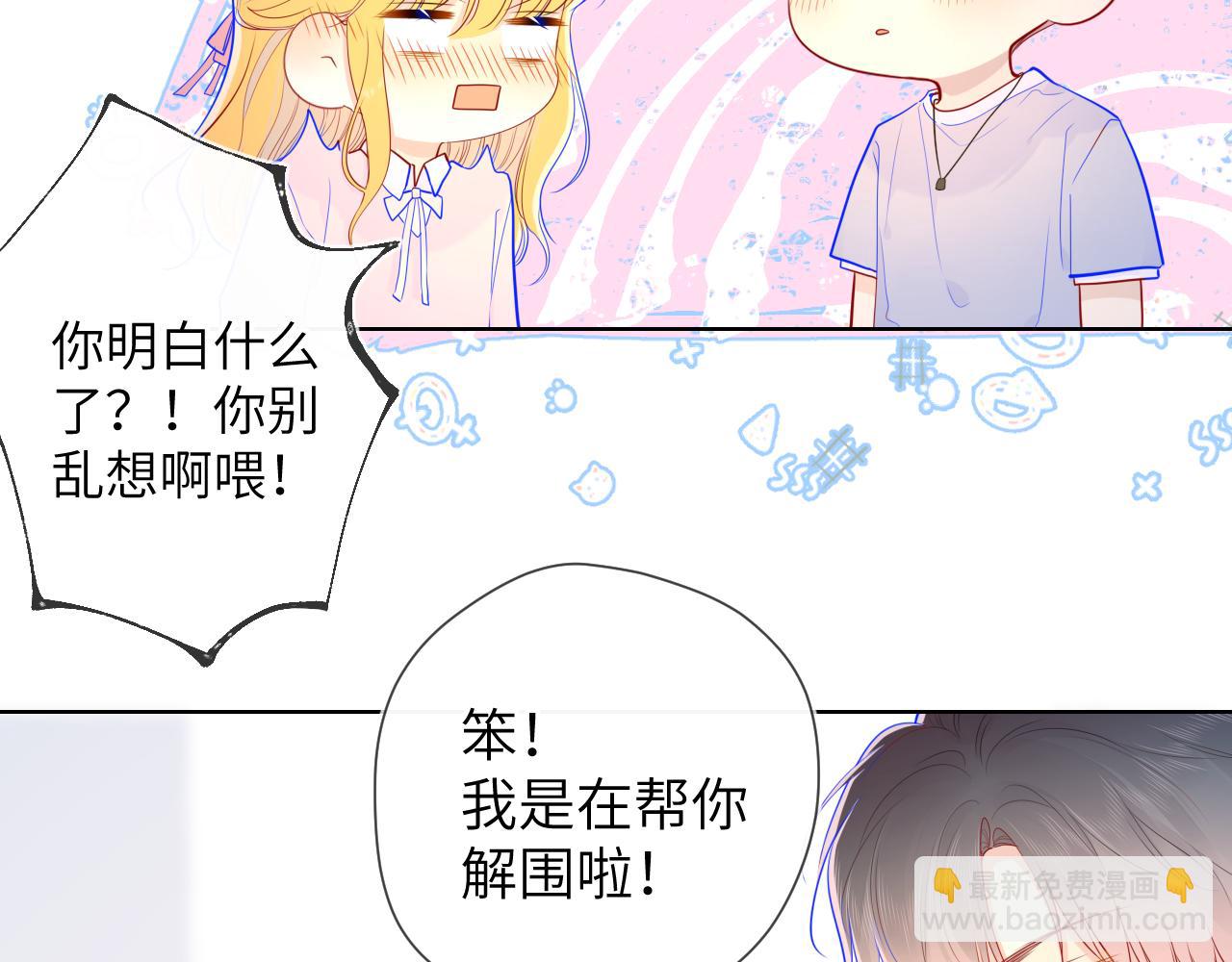 第75话 醋13