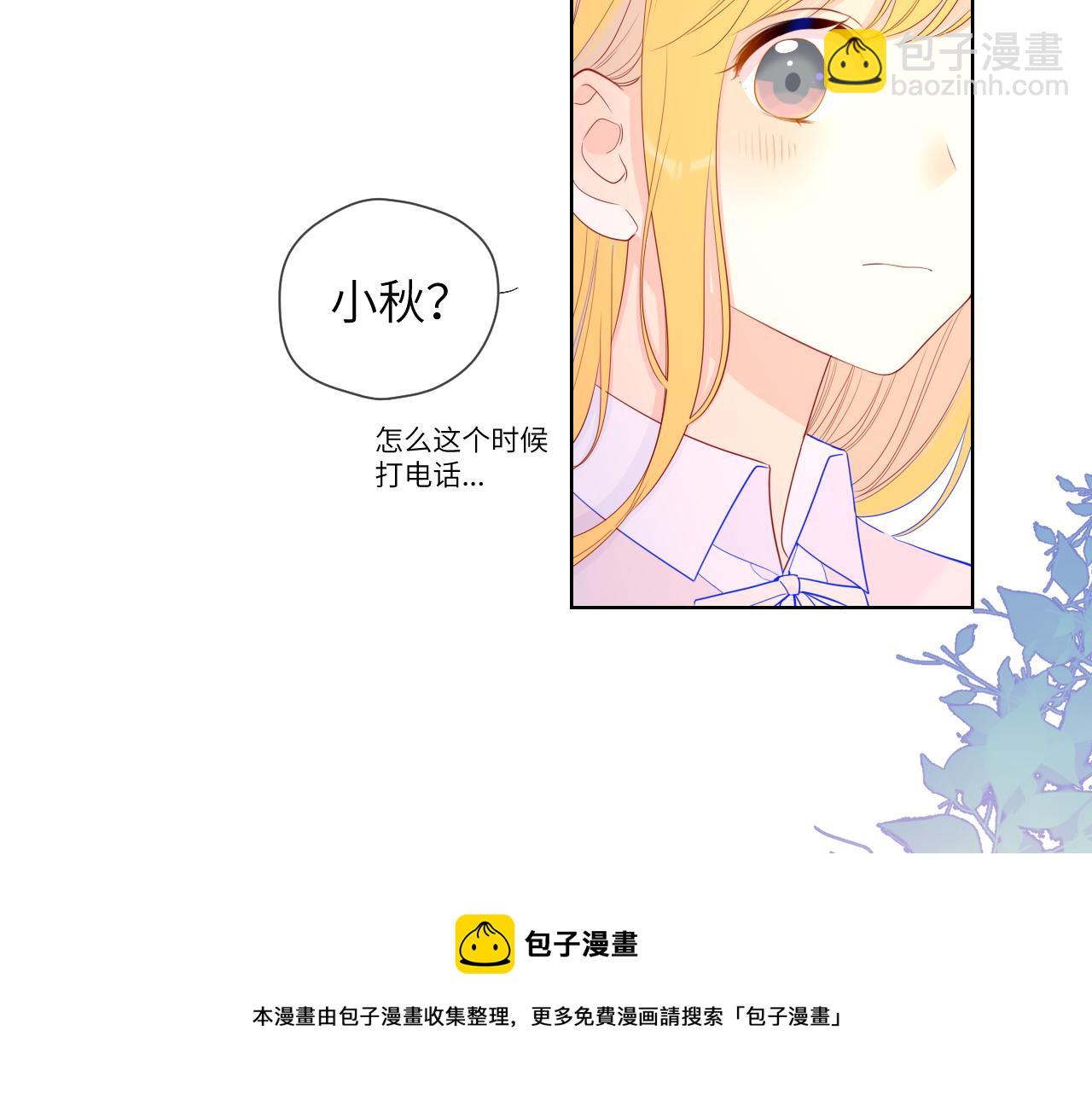 第75话 醋20