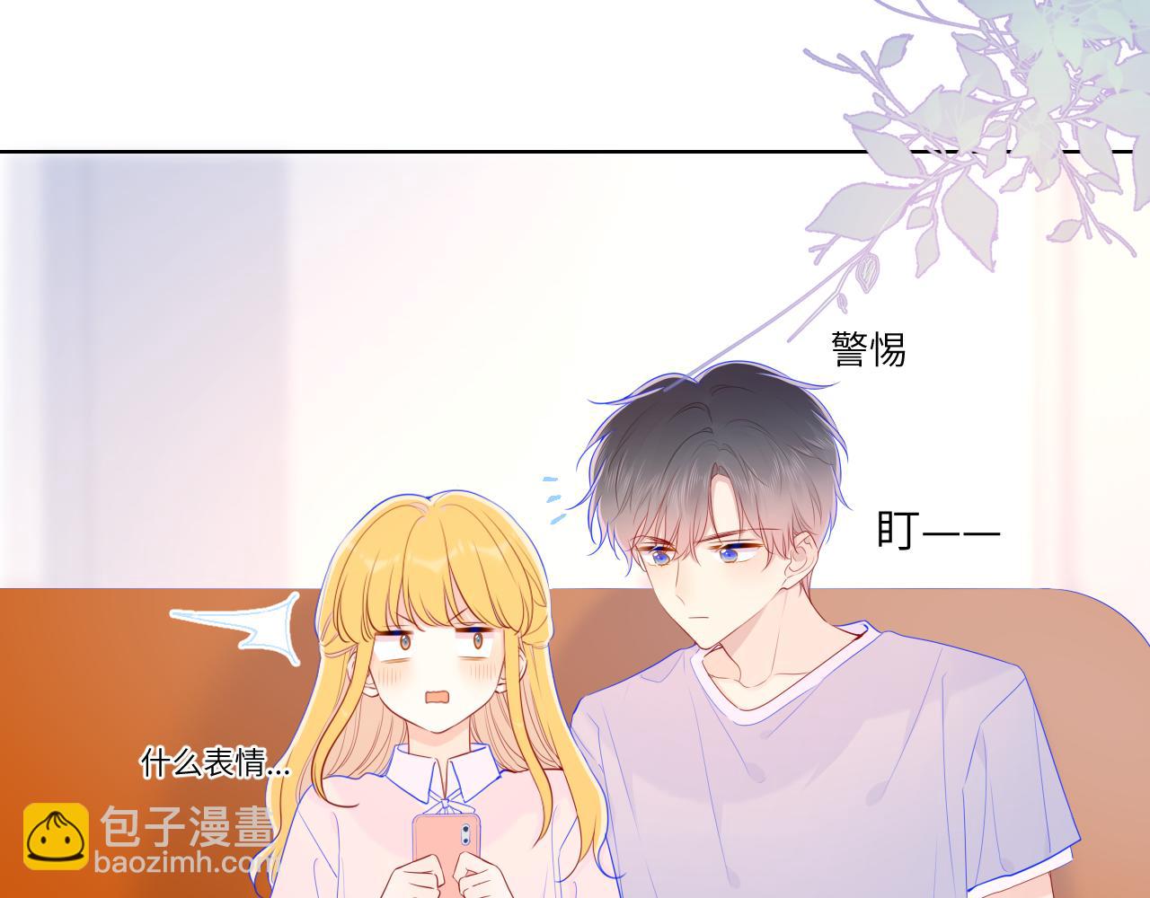 第75话 醋21