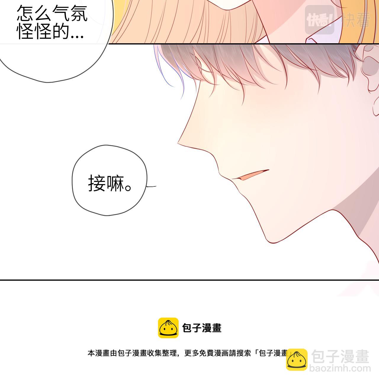 第75话 醋24