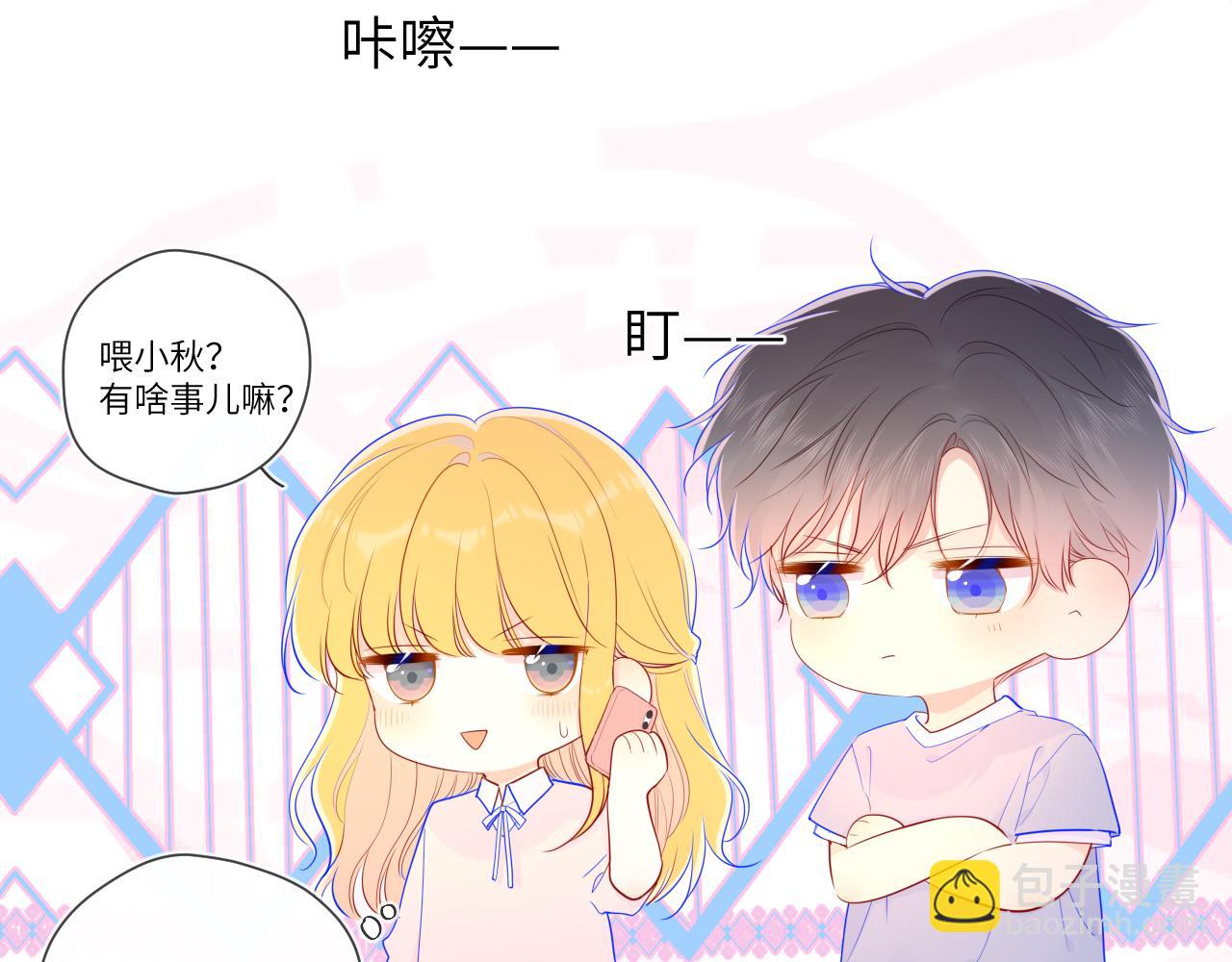 第75话 醋25