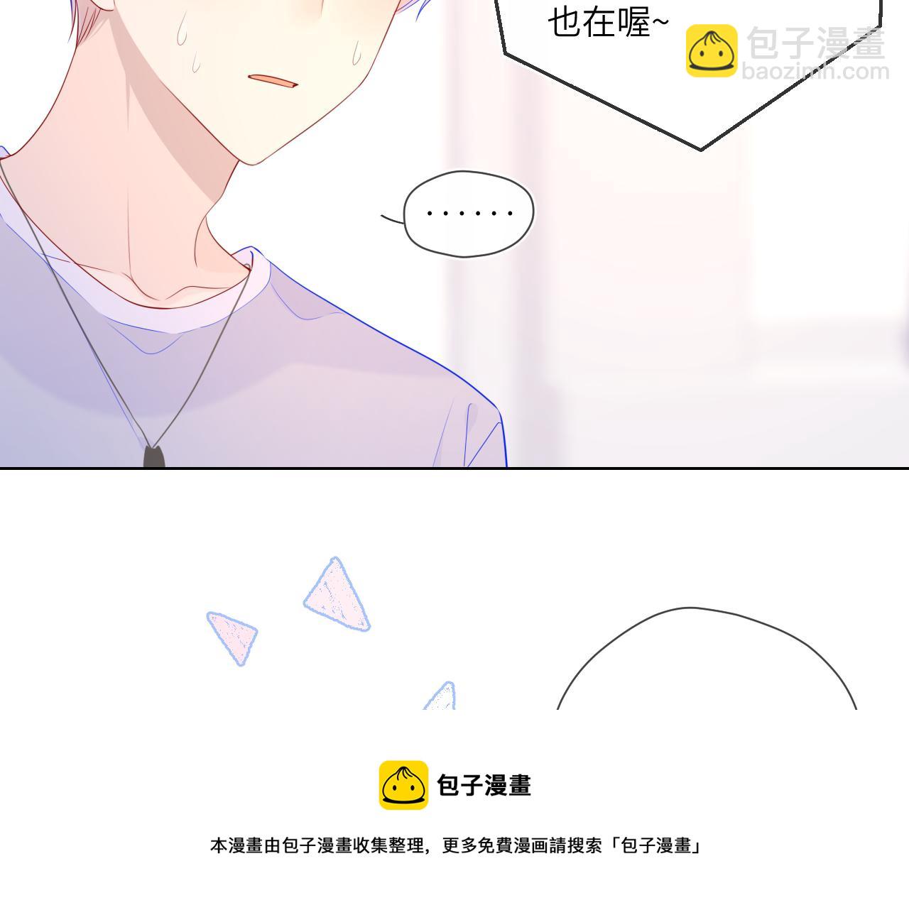 第75话 醋32