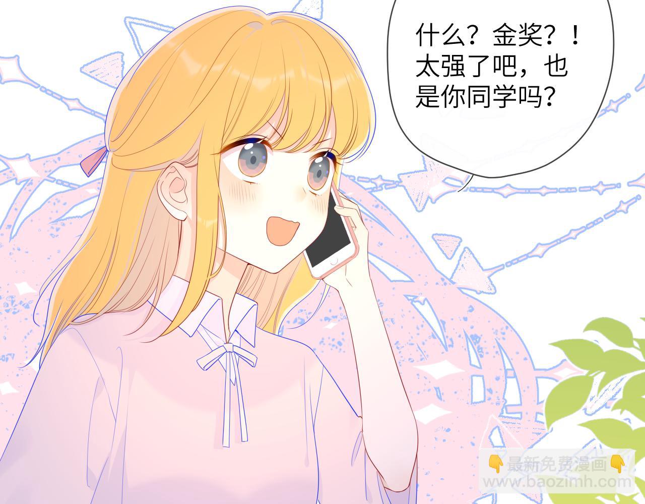 第75话 醋33