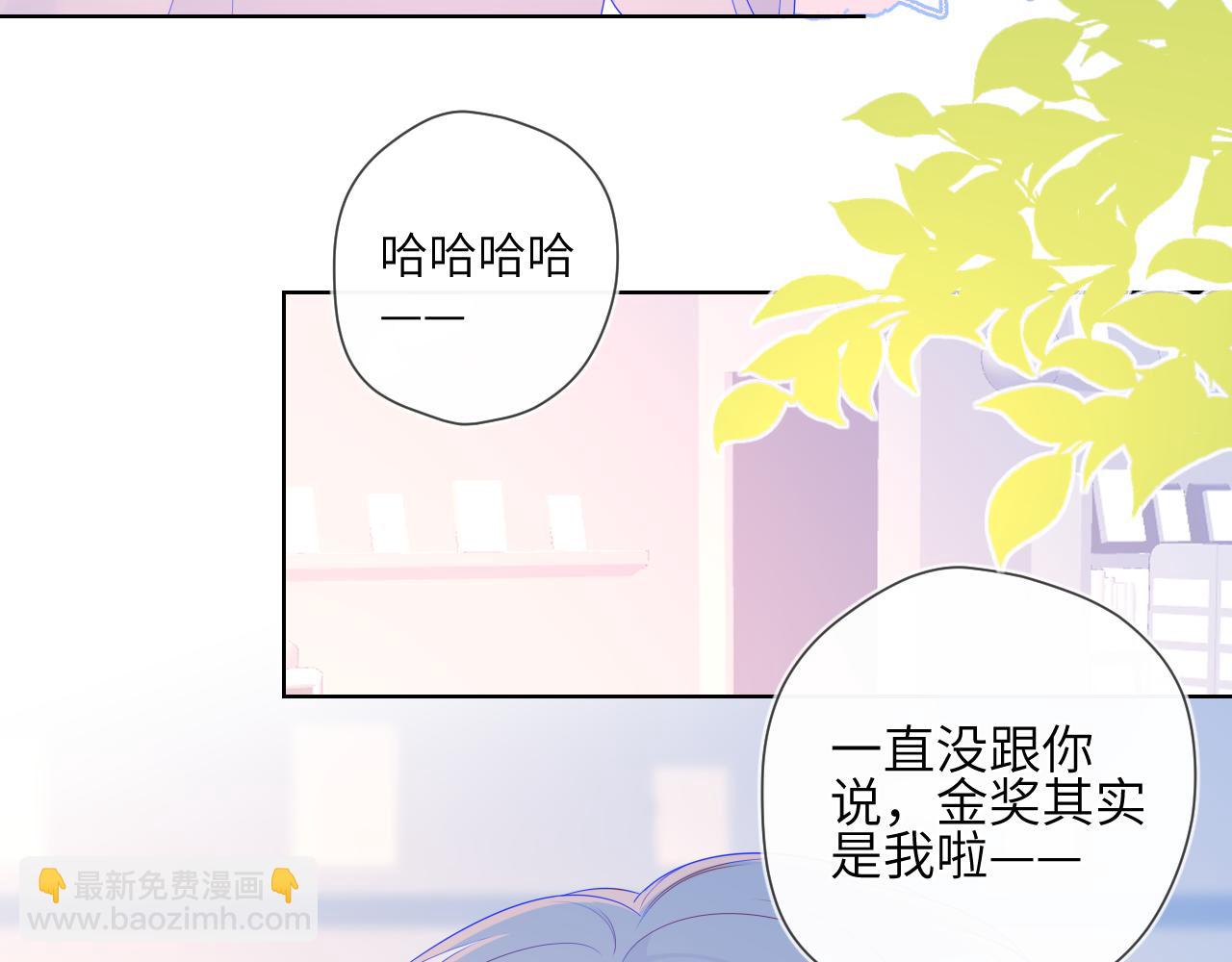 第75话 醋34