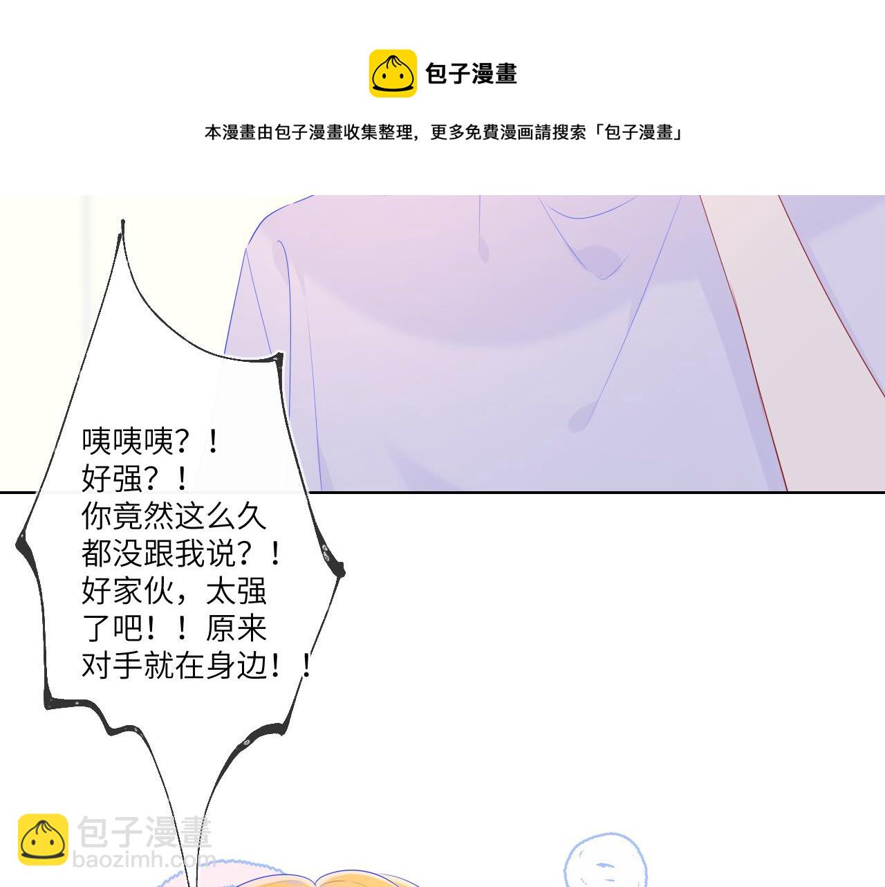 第75话 醋36