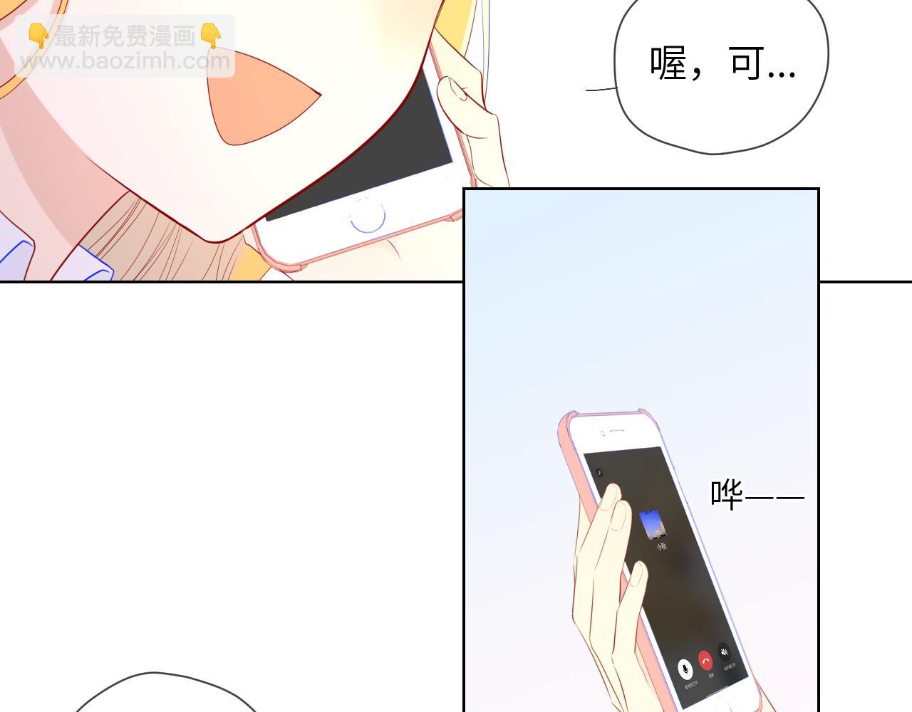 第75话 醋39