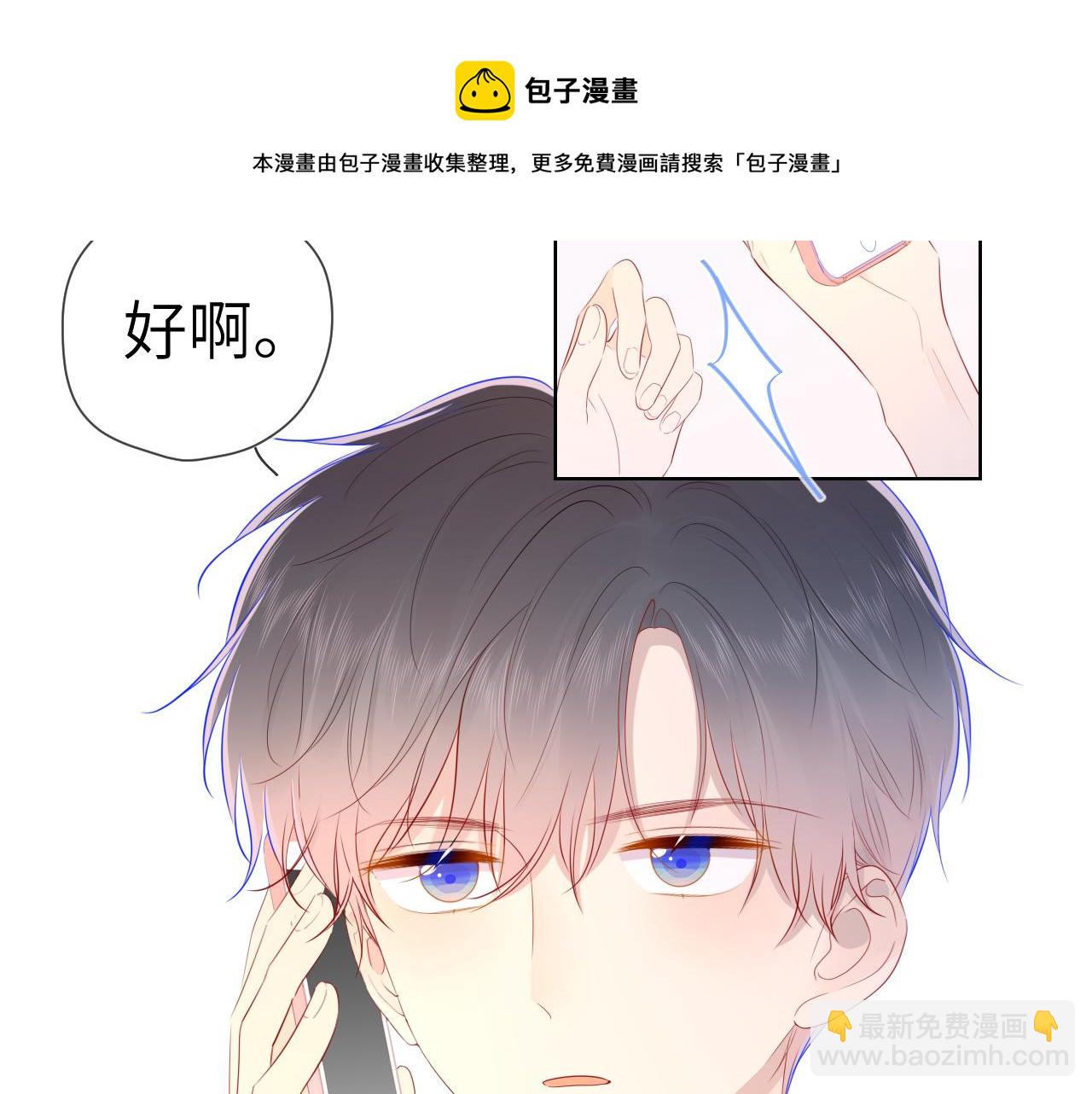 第75话 醋40