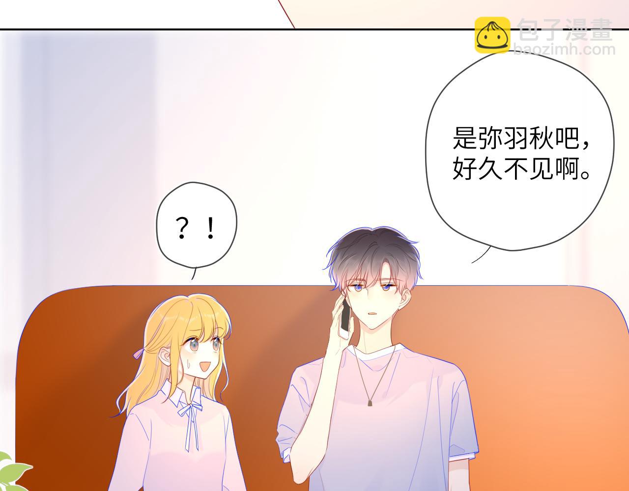 第75话 醋43