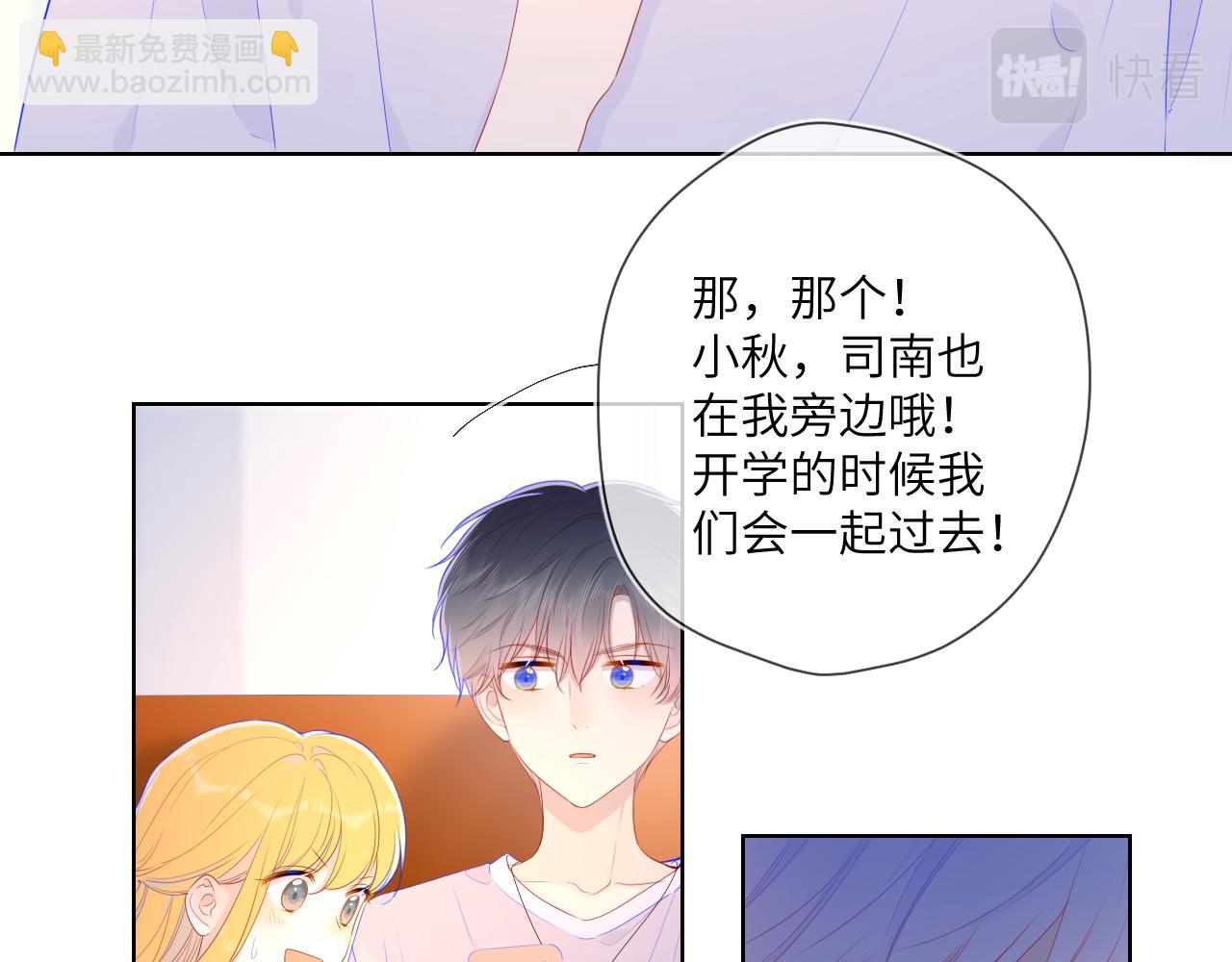 第75话 醋51