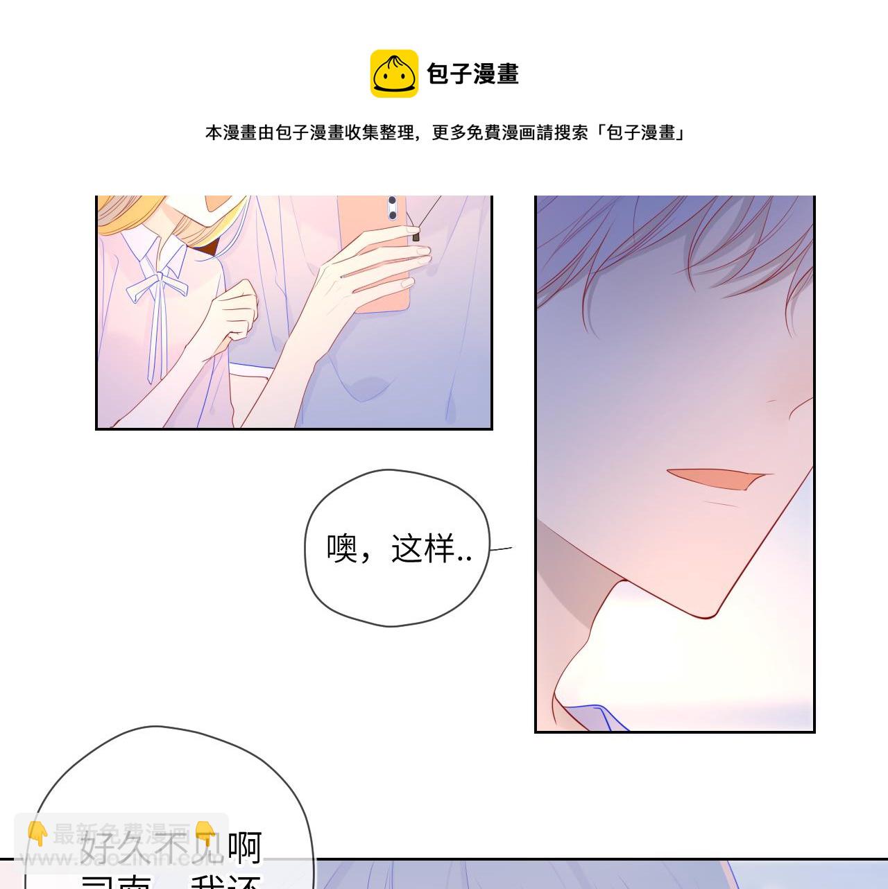 第75话 醋52