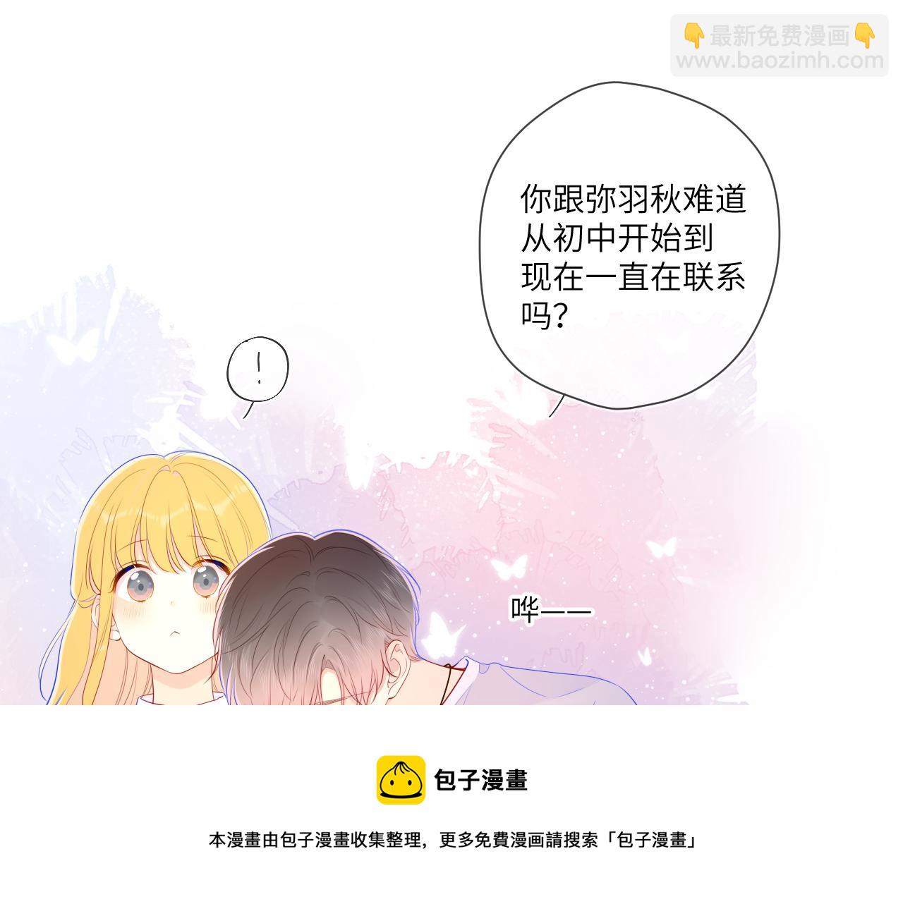 第75话 醋56