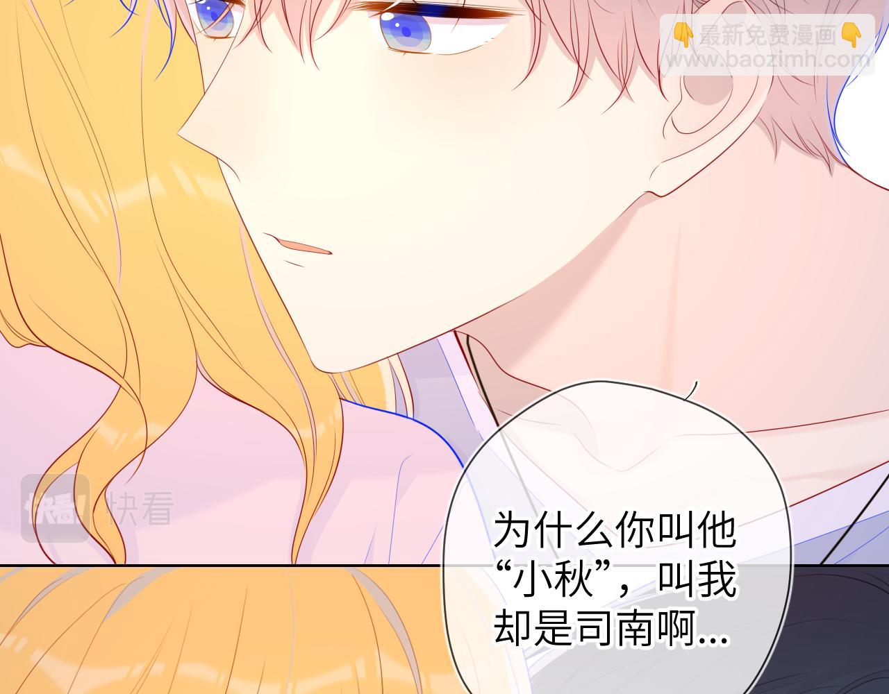 第75话 醋58