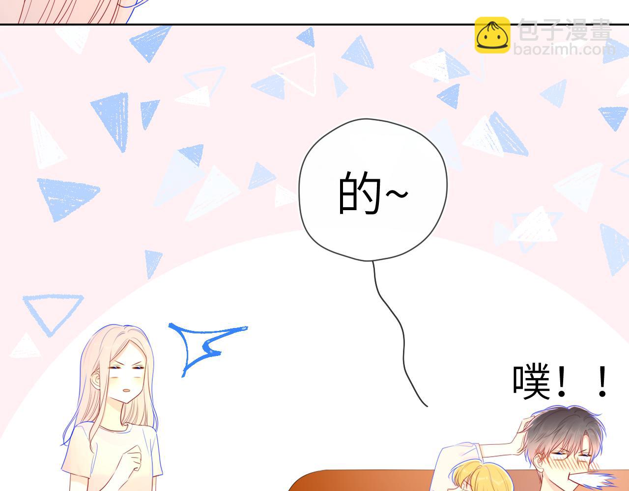 第75话 醋6