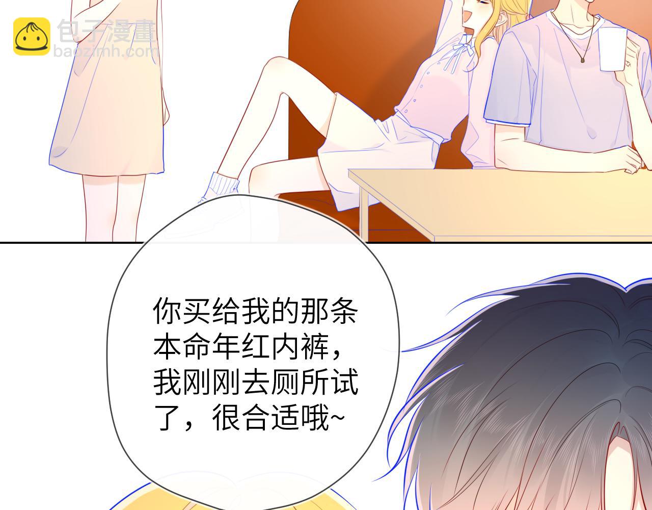 第75话 醋7