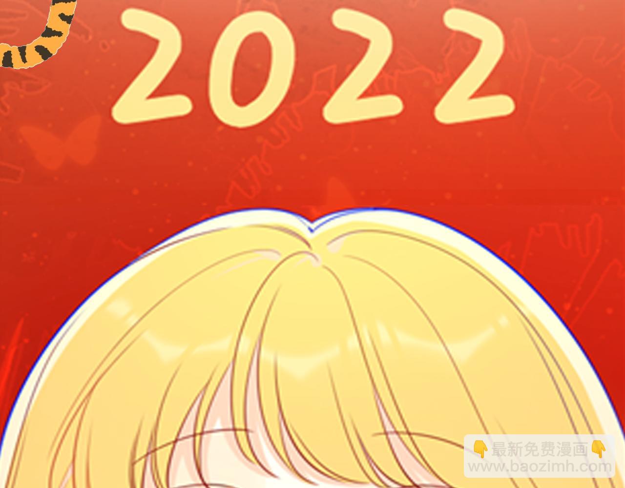 第75话 醋73