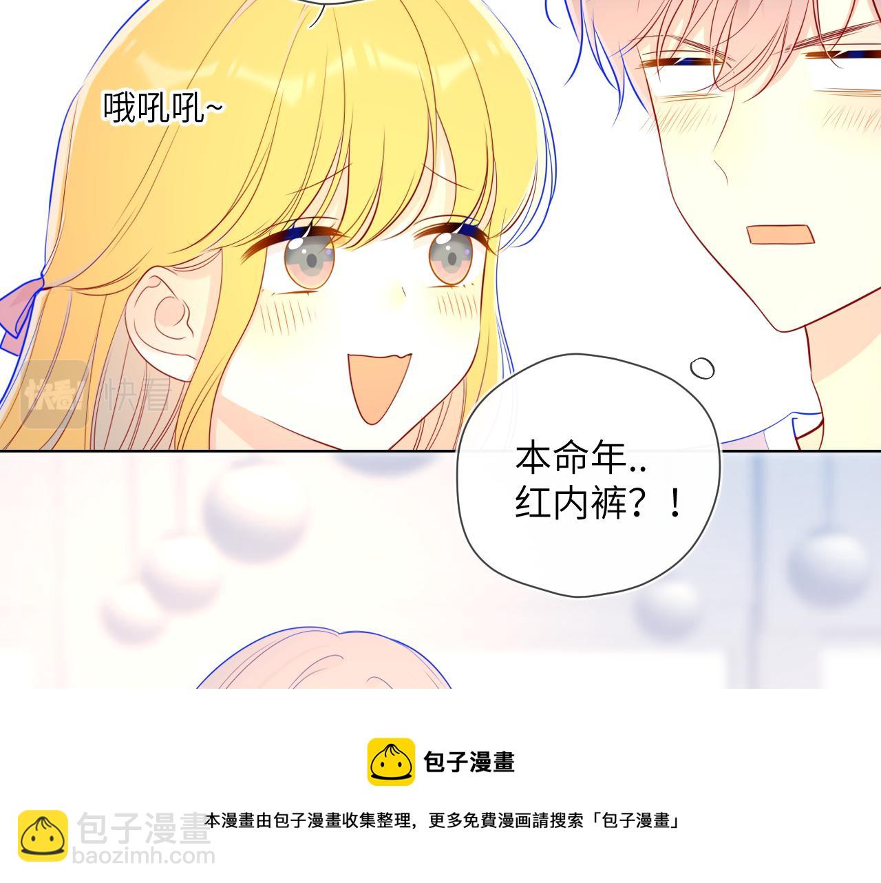 第75话 醋8