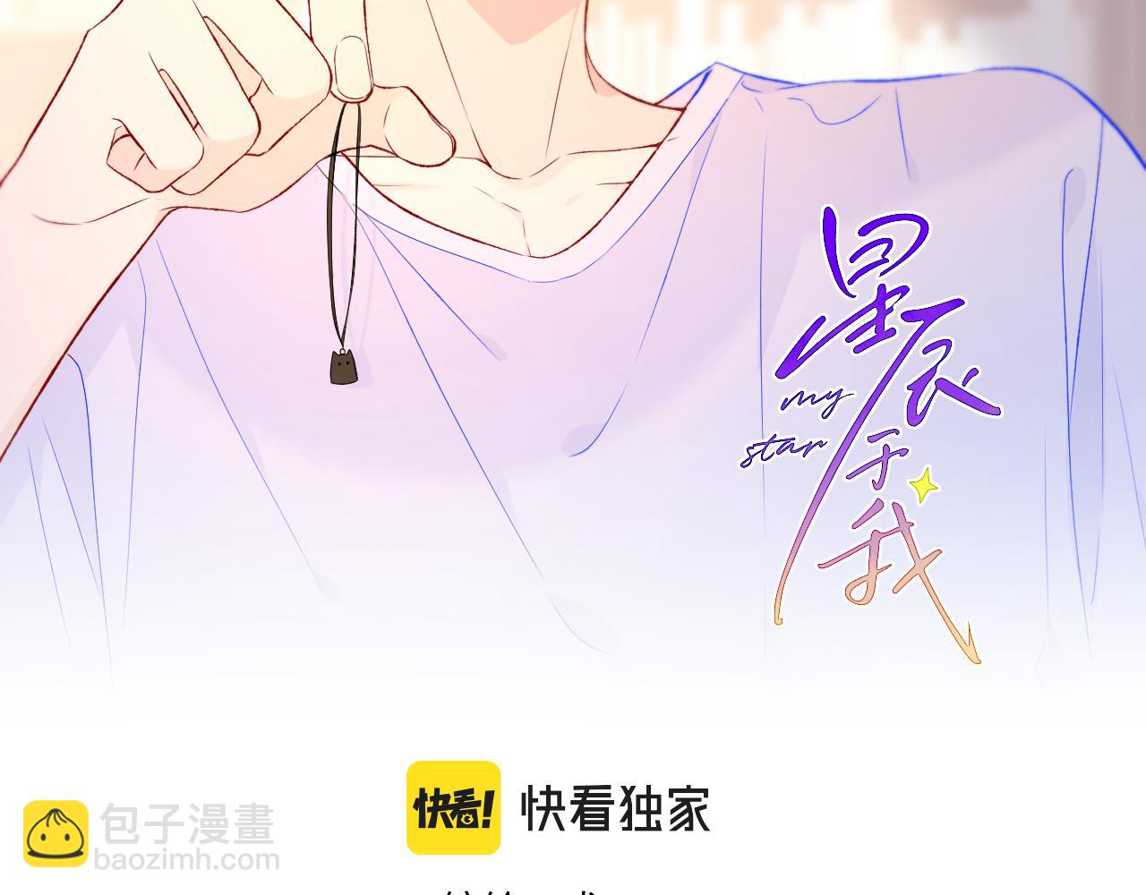 第76话 你好可爱1