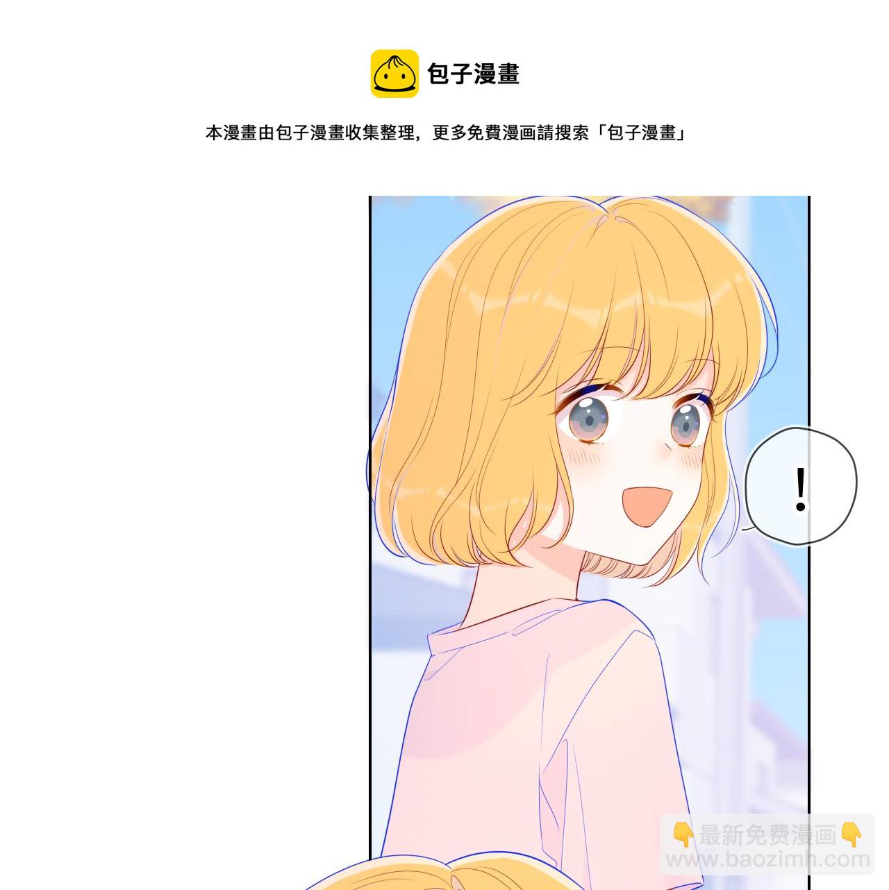 第76话 你好可爱16