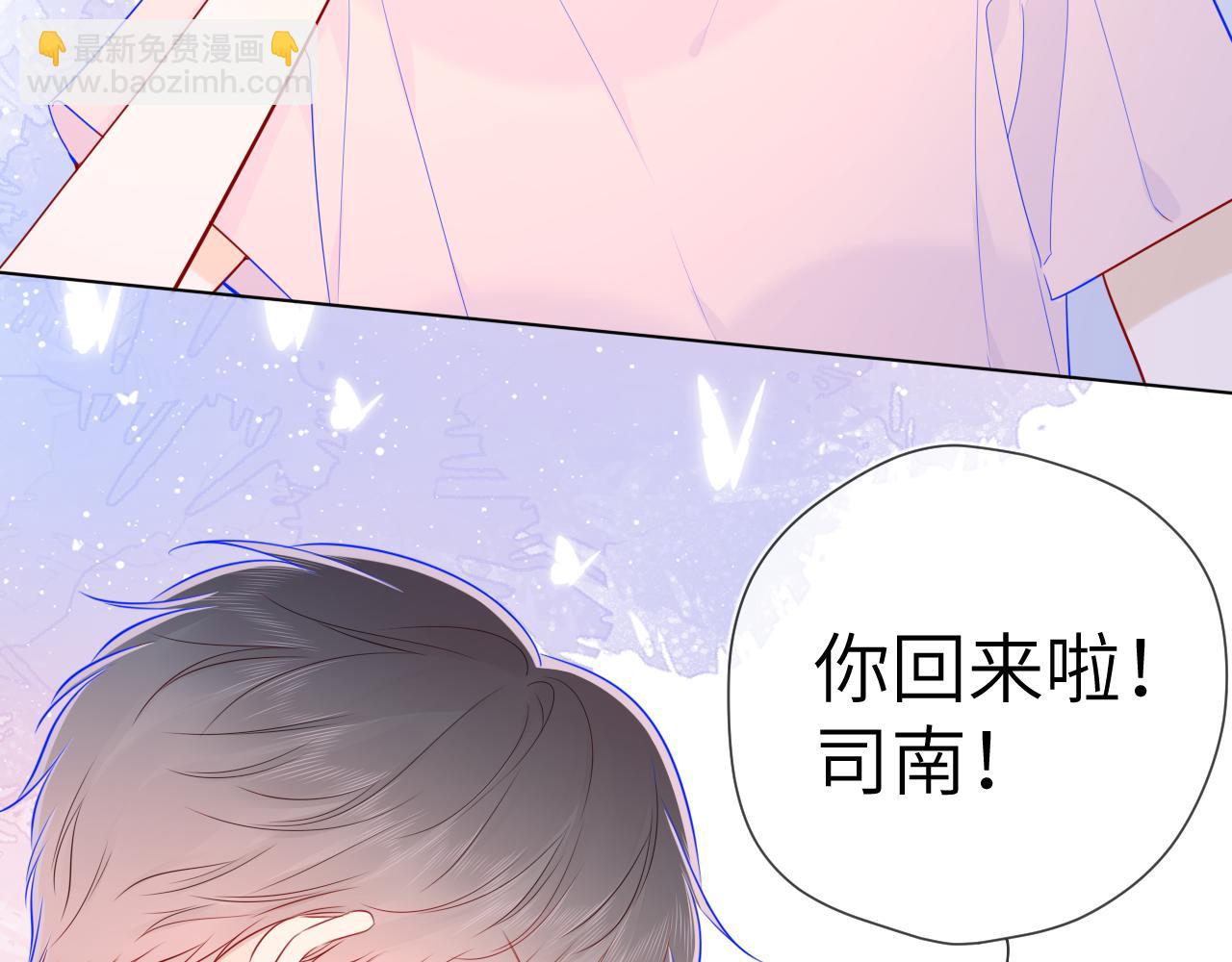 第76话 你好可爱18