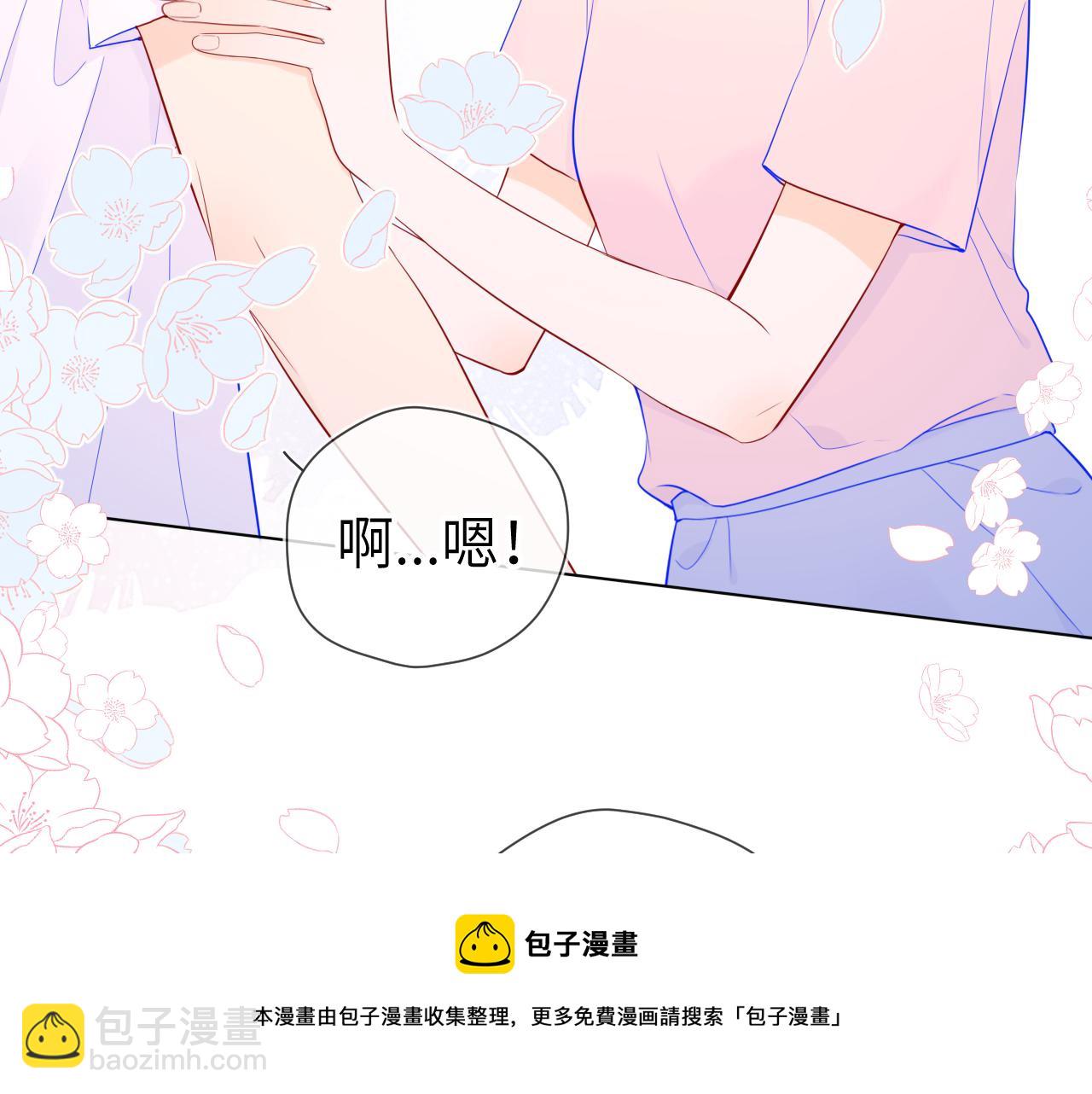 第76话 你好可爱20